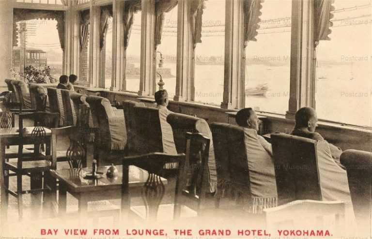 ykb500-Grand Hotel Yokohoma Lounge Bay View 横浜グランドホテルラウンジからの眺め