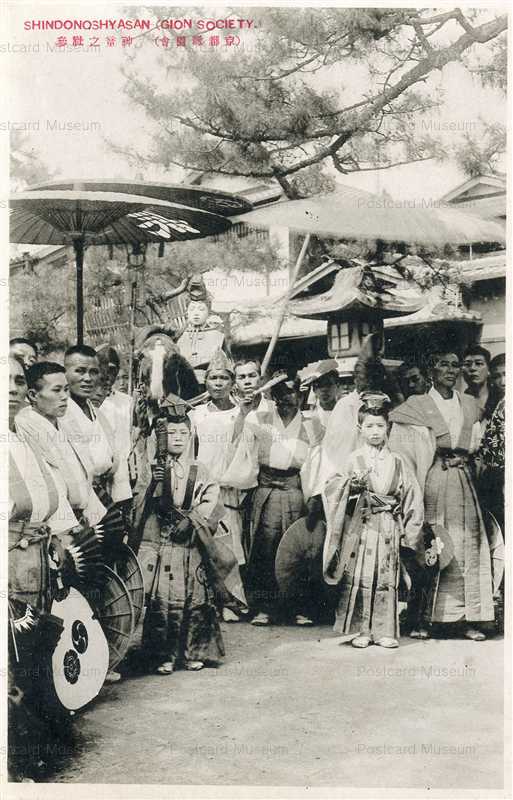 kob465-Shindonoshyasan Gion Society 神童之社参 京都祇園会