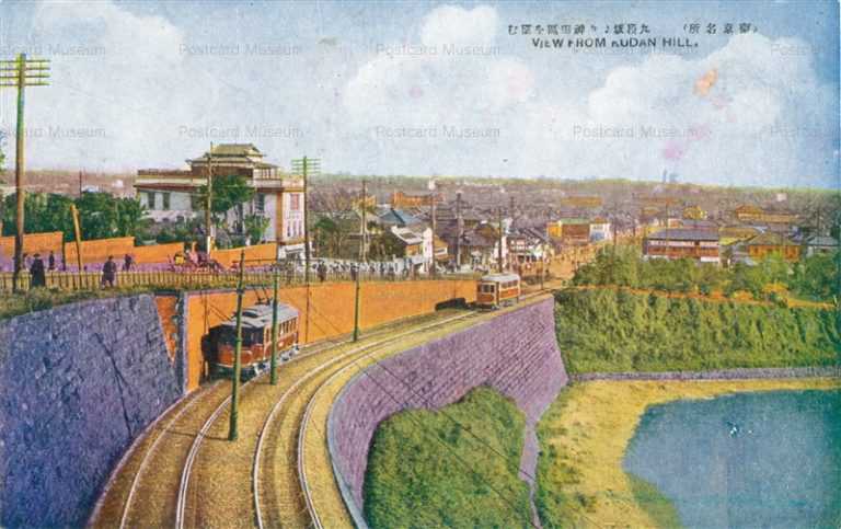 tsc820-Kudan Hill Tokyo 九段坂より神田区を望む 東京名所