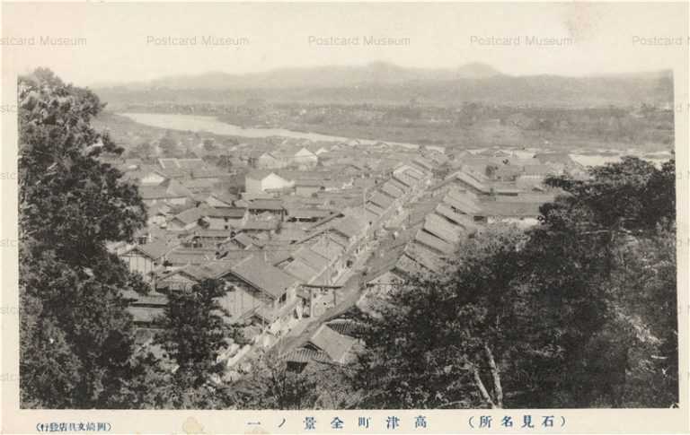 cim1485-Takatsumachi Iwami Shimane 高津町全景 石見