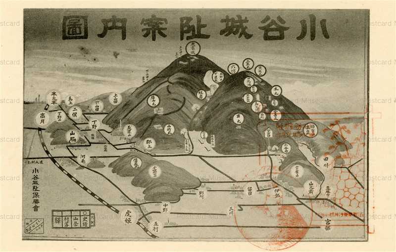 聖書歴史地図: マクミラン | Y.アハロニ, M.アヴィ ヨナ, 池田