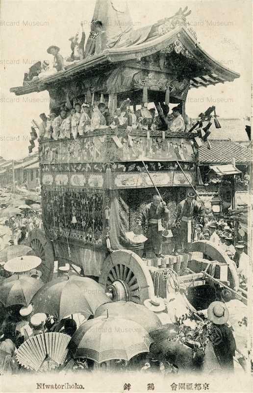 kob429-Niwatorihoko Gion 鶏鉾 京都祇園會