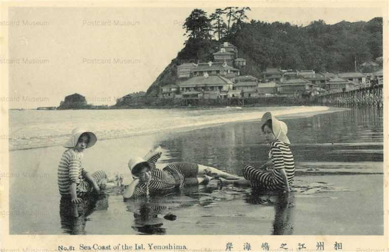 la385-Enoshima 江ノ島海岸 相州 水着の女性