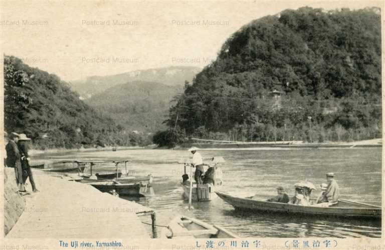 kfb022-The Uji River Yamashiro 宇治風景 宇治川の渡し