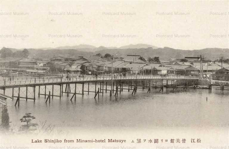 cim415-Shinjiko from Minami-hotel Matsuye 松江 皆美館より湖水を望む
