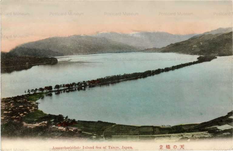 kfb867-Amanohashitata Inland Sea of Tango,Japan 天の橋立