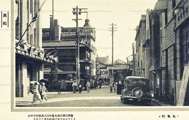 xk137-Marugame-machi Takamatsu 丸亀町 繁華なる商店街 高松