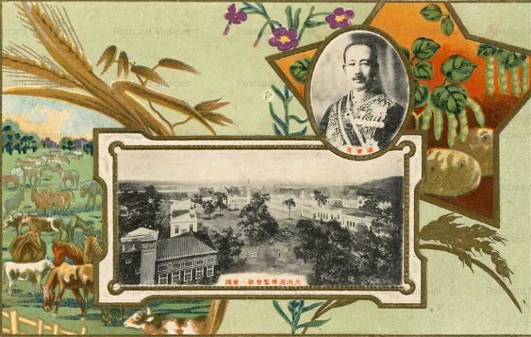 hba461-Hokkaido Exposition 開道五十年記念北海道博覧會 第一會塲