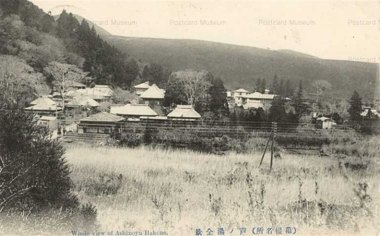 lh640-Ashinoyu Hakone 芦ノ湯全景 箱根名所