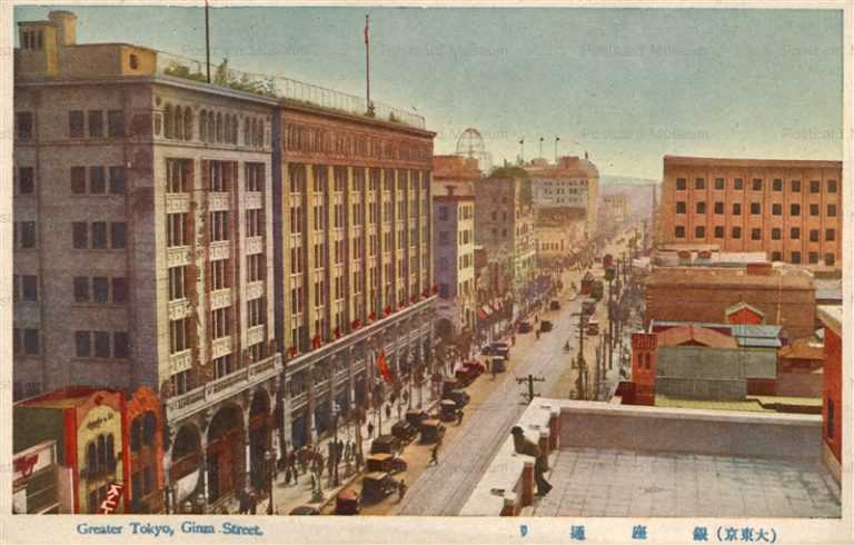 t015-Ginza Street 銀座通 大東京