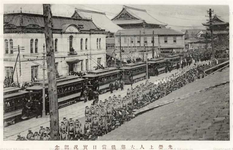 kob227-The Funeral For Koeisyonin 数珠繋ぎの路面電車 京都？光榮上人葬儀當日