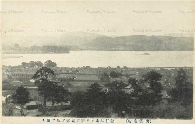 cim375-Matsue Yomegashima 松江城山より宍道湖嫁ヶ島望む