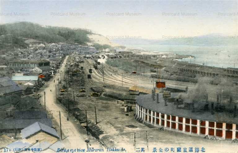 hm130-Muroran Hokkaido179 北海道室蘭町の全景 其二