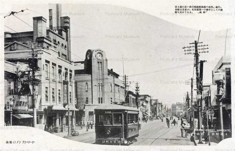 函館西部地区 | 絵葉書資料館