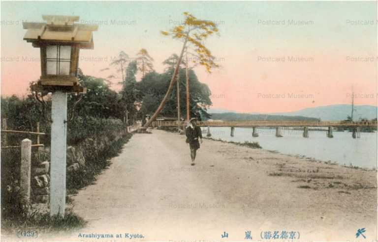 ko120-Arashiyama at Kyoto G39 京都嵐山