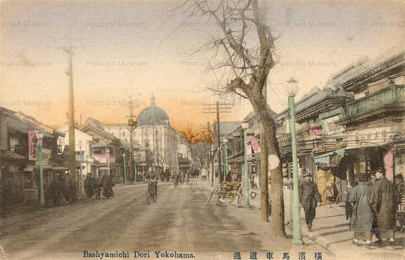 雲の馬車道 yo135-Bashyamichi Dori Yokohama 横浜馬車道通 | 絵葉書資料館