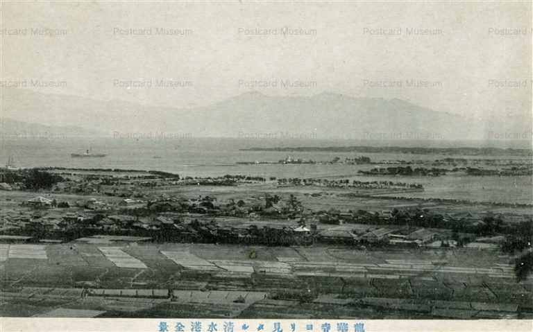 uc248-Shimizu Port from Ryugenji 清水港全景 龍華寺より遠望