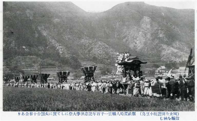 xk687-Syodoshima 小豆島県 社淵崎八幡宮一千百年記念 秋季大祭