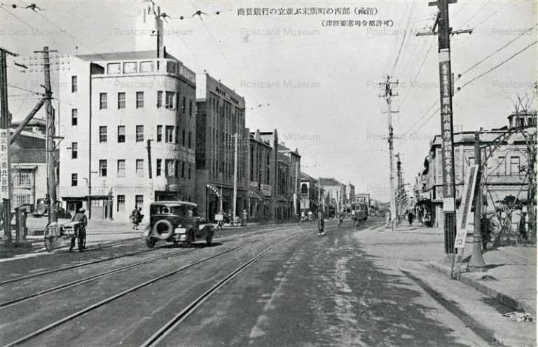 hh450-Suehirocho Hakodate 商買銀行の立並ぶ末廣町の西部 函館