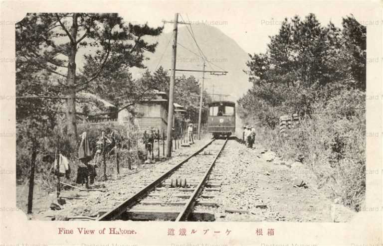 lh510-Fine View of Hakone ケーブル鐡道 箱根　