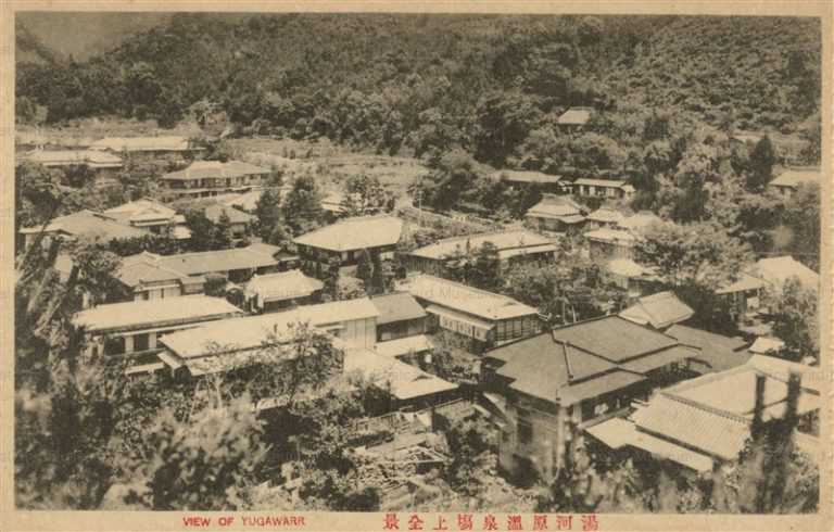 la970-Yugawara 湯河原温泉全景