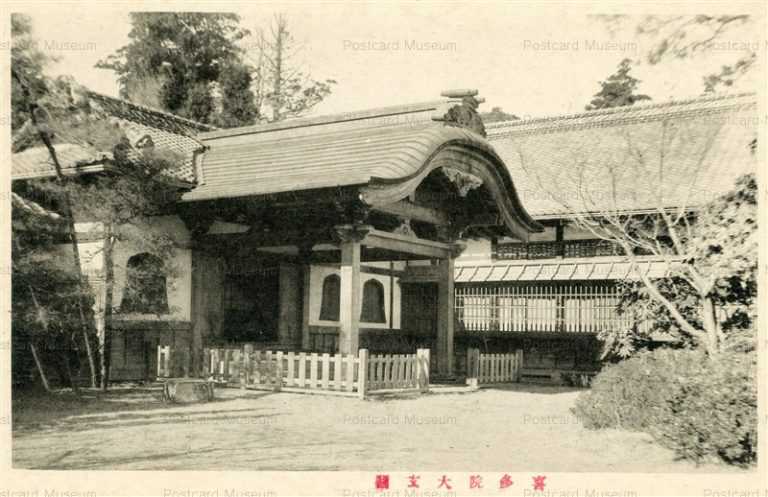ls345-Kitain Kawagoe 喜多院大玄関