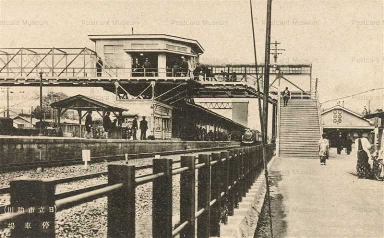 ll405-Sukegawa Station Hitachi 日立市 助川停車場 茨城