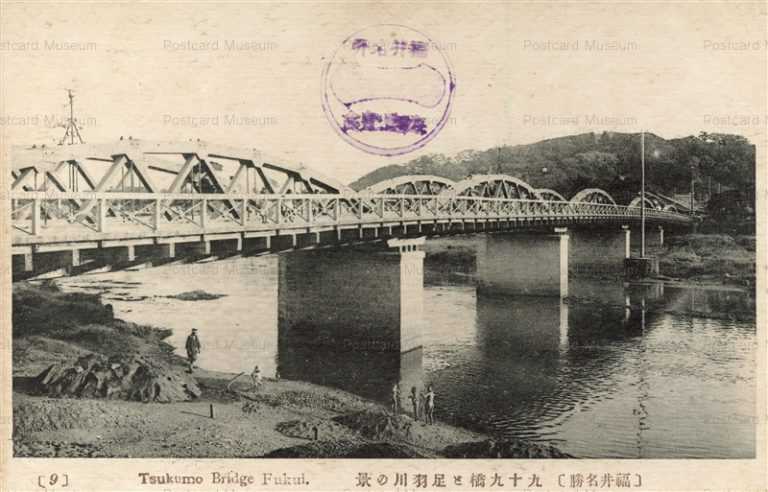 hf358-Tsukumo Bridge Fukui 九十九橋と足羽川の景 福井 9