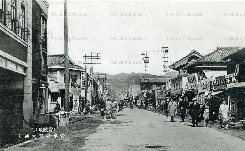 矢場町       (2015) アクセス（上矢部工場） | 株式会社富士繁