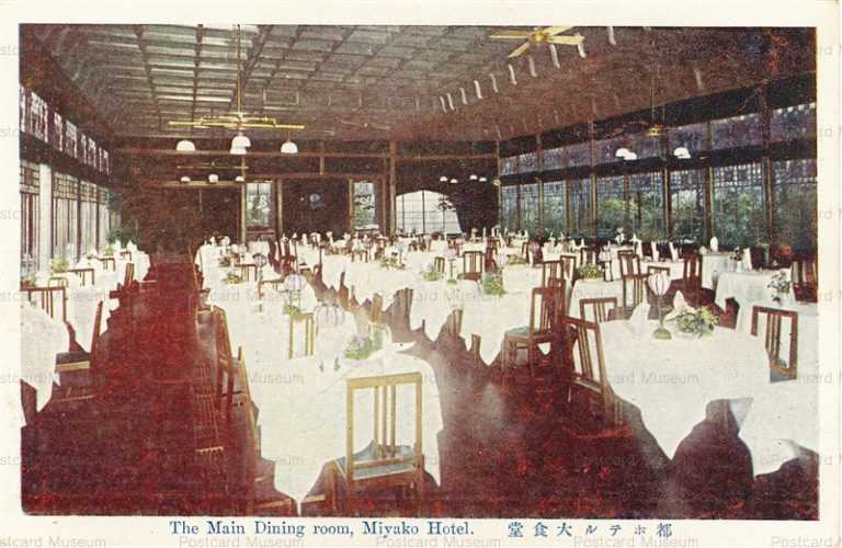 koc820-Main Dinning room,Miyako Hotel 都ホテル大食堂