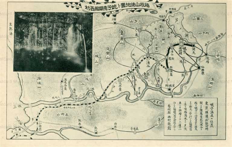 lh762-Hakone Mountain Map 箱根山総地図 登山電車路線図 姥子温泉