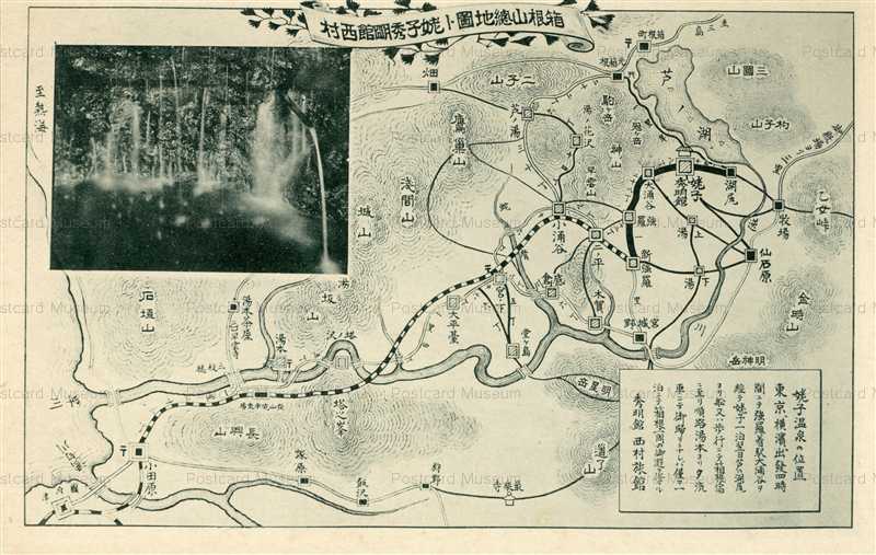 lh762-Hakone Mountain Map 箱根山総地図 登山電車路線図 姥子