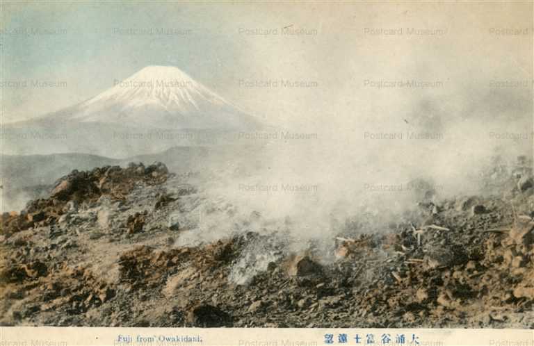 lh590-Fuji From Owakudani 大涌谷冨士遠望