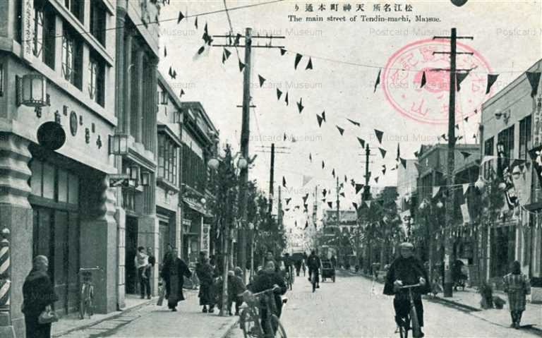 cim025-Main street of Tendin machi Matsue 天神町本通り 松江