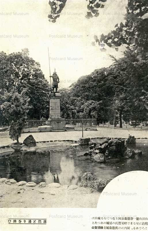 xt235-Tokushima Park 徳島公園
