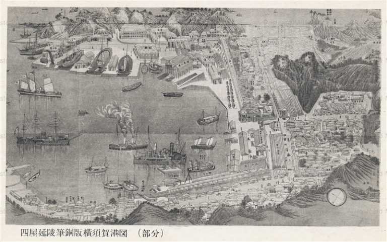 lc295-Yokosuka Port Old Map 四屋延陵筆銅版横須賀港図 部分