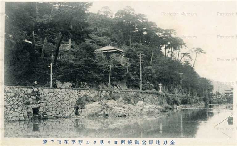 xk833-Kotohira Kadan 金比羅宮御旅所ヨリ琴平花壇遠望