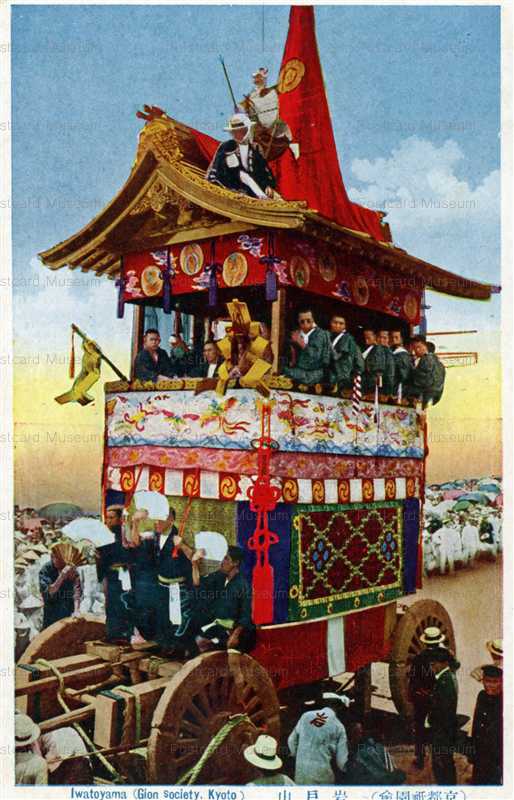 ko418-Iwatoyama Gion Society Kyoto 岩戸山 京都祇園會
