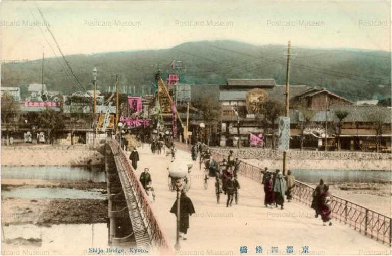 ky003- Shijo Bridge,Kyoto 京都四条大橋