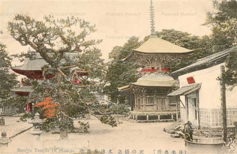 kfb825-Monju Temple 文殊多宝塔　天の橋立