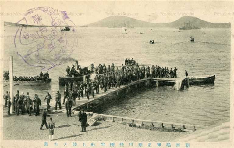 kfb605-Maizuru Naval Port 新舞鶴軍港 新川桟橋 牛舷上陸ノ光景