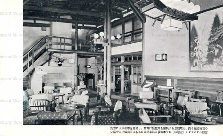 kob365-Eizan Hotel MT Hiei Kyoto　叡山ホテル休憩室