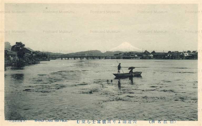 cim350-Shinji Lake Matsue 宍道湖より出雲富士を望む 松江名所