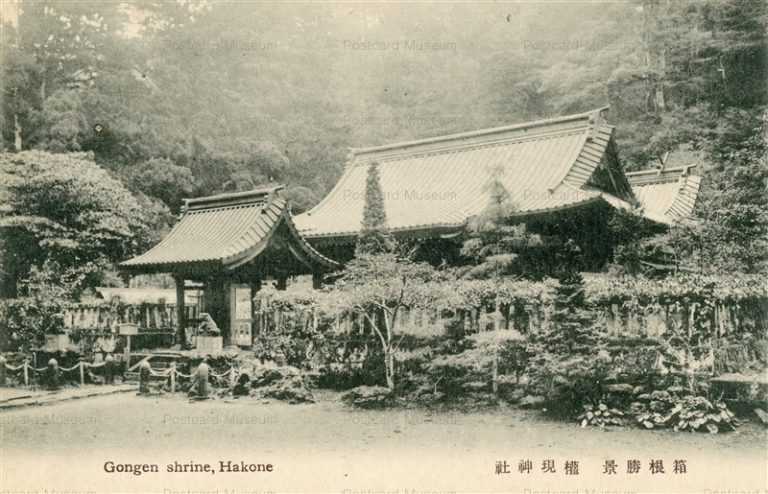 lh540-Gongen Shrine Hakone 權現神社 箱根勝景