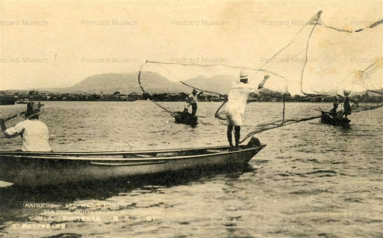 cim585-Shinjiko cast net Matsue 穴道湖投網の景 松江名勝