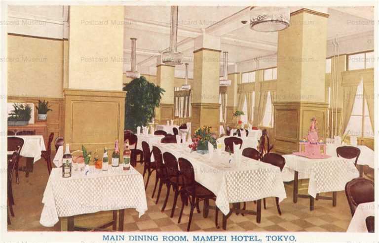 tsc781-Main Dining Room Mampei Hotel,Tokyo 万平ホテルメインダイニング 東京