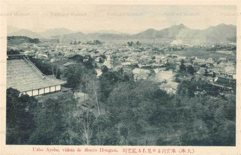 kfb385-Ayabe 綾部 本宮山より見たる綾部町