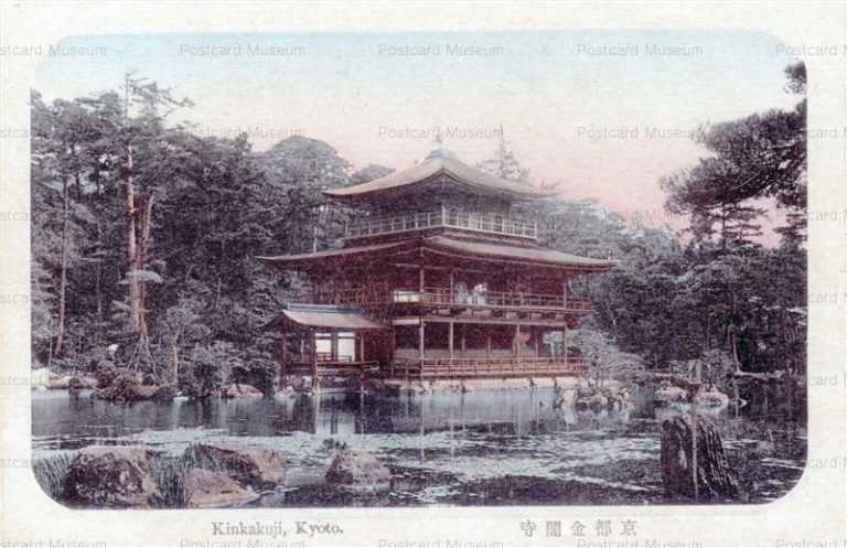 ko551-Kinkakuji,Kyoto 京都金閣寺