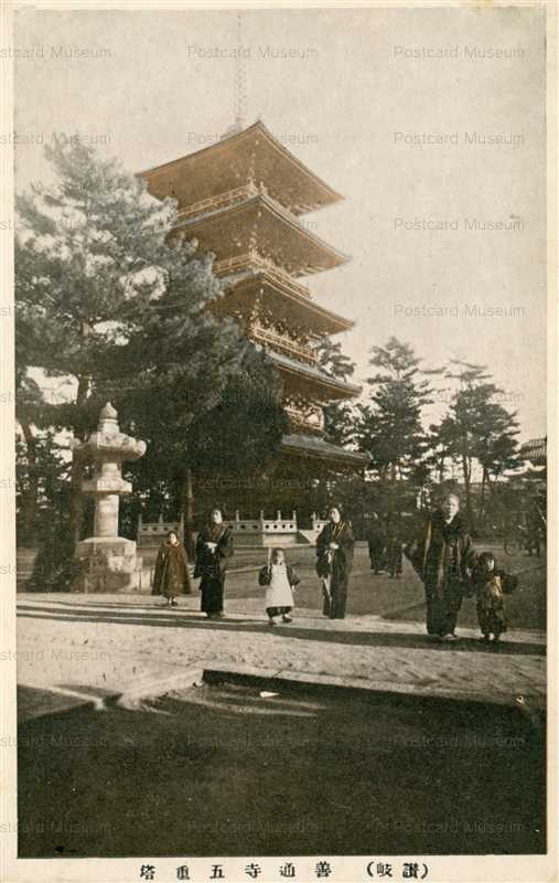 xk721-Zentsuji 善通寺五重の塔 讃岐