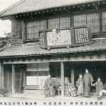 松溪山 法恩寺/真言宗 智山派/埼玉県 越生町 (@ogose_houonji
